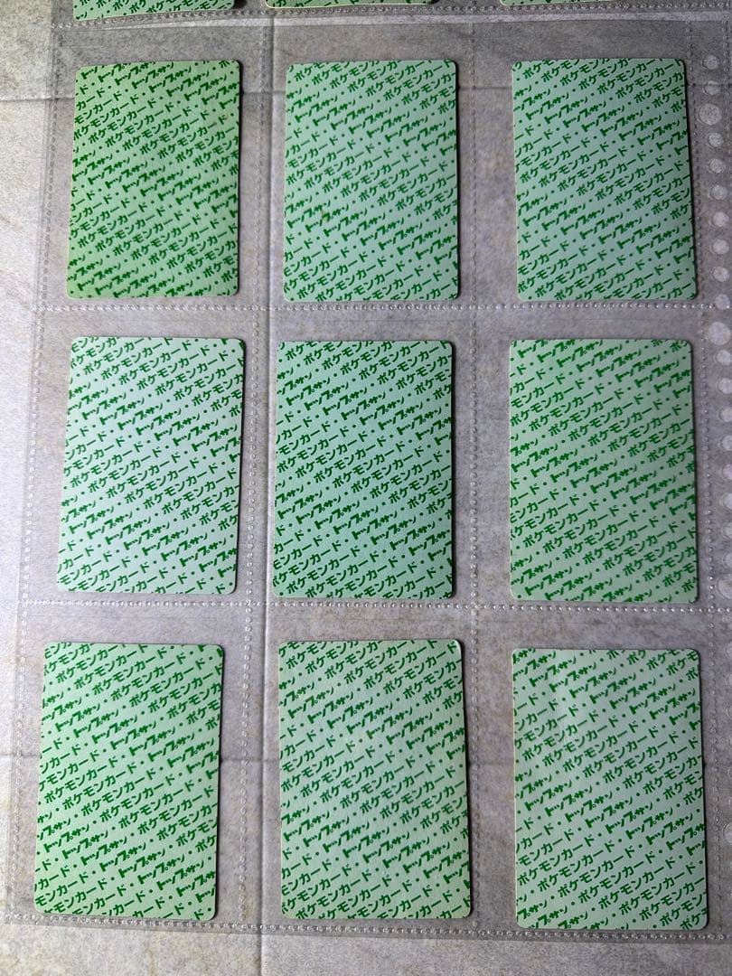 初期ポケモンカード トップサン 裏面緑 34枚まとめ売り