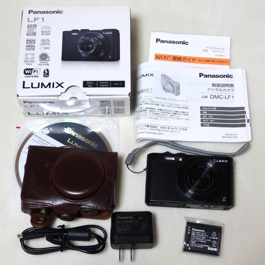 ファインダー搭載の軽量コンパクトカメラ LUMIX LF1：ヴィンテージ