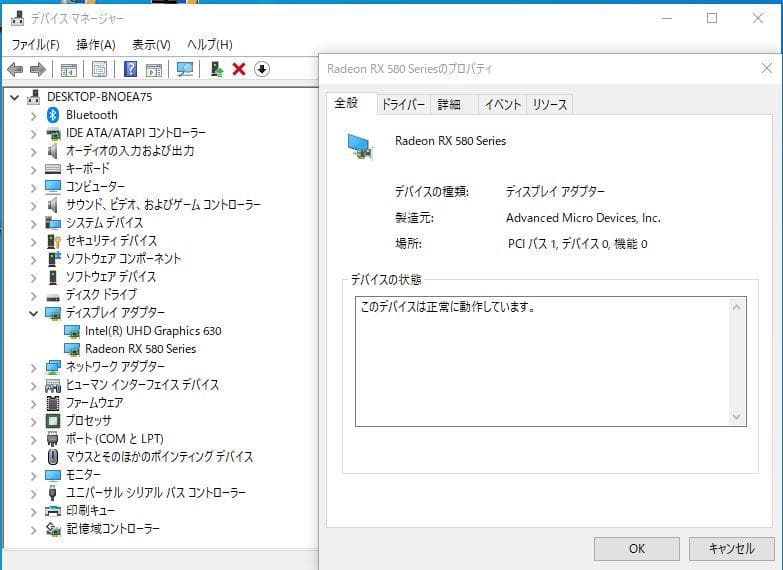 【週末セール】ASUS ROG STRIX Radeon RX 580 8GB