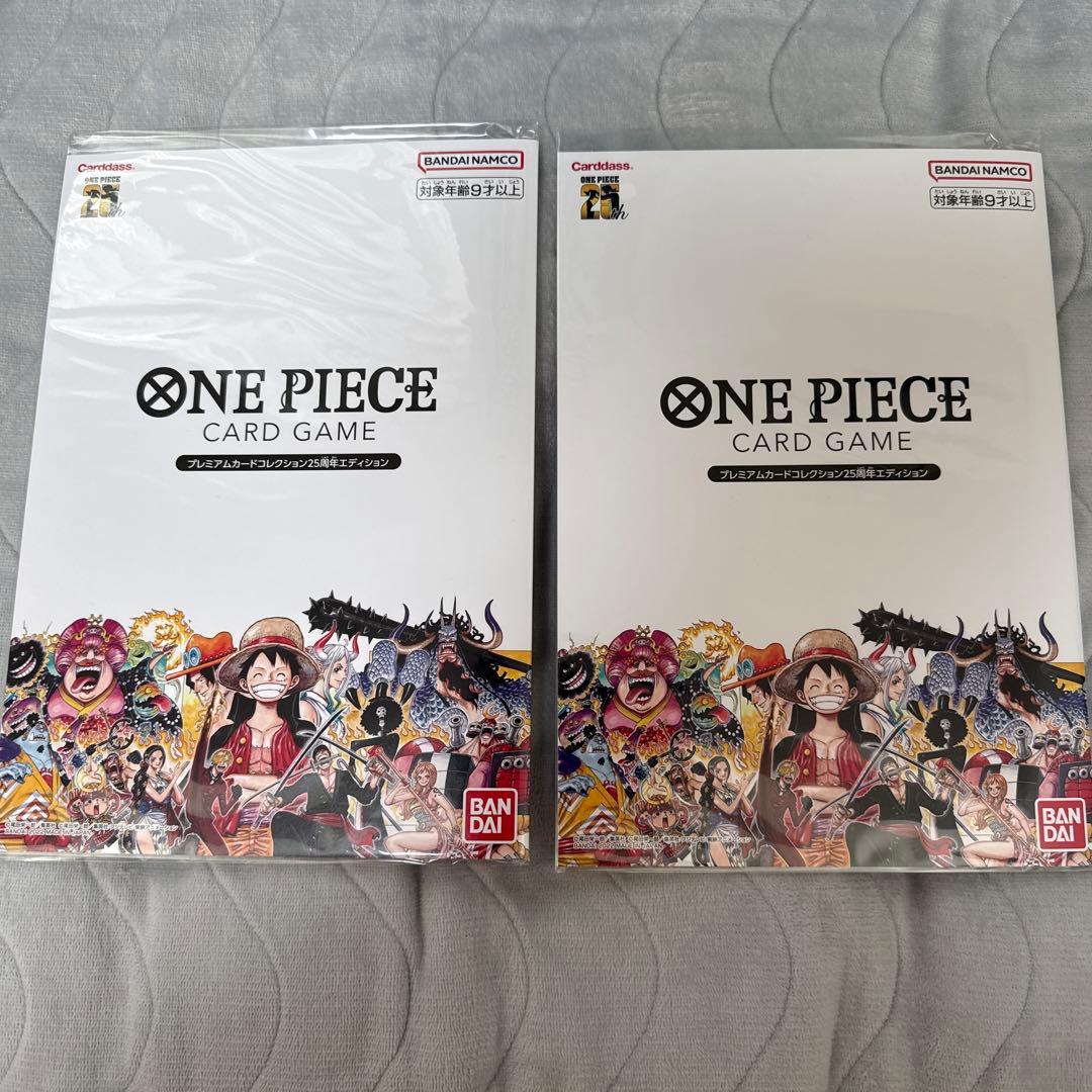 ONE PIECE CARD GAME 25周年エディション2個セット