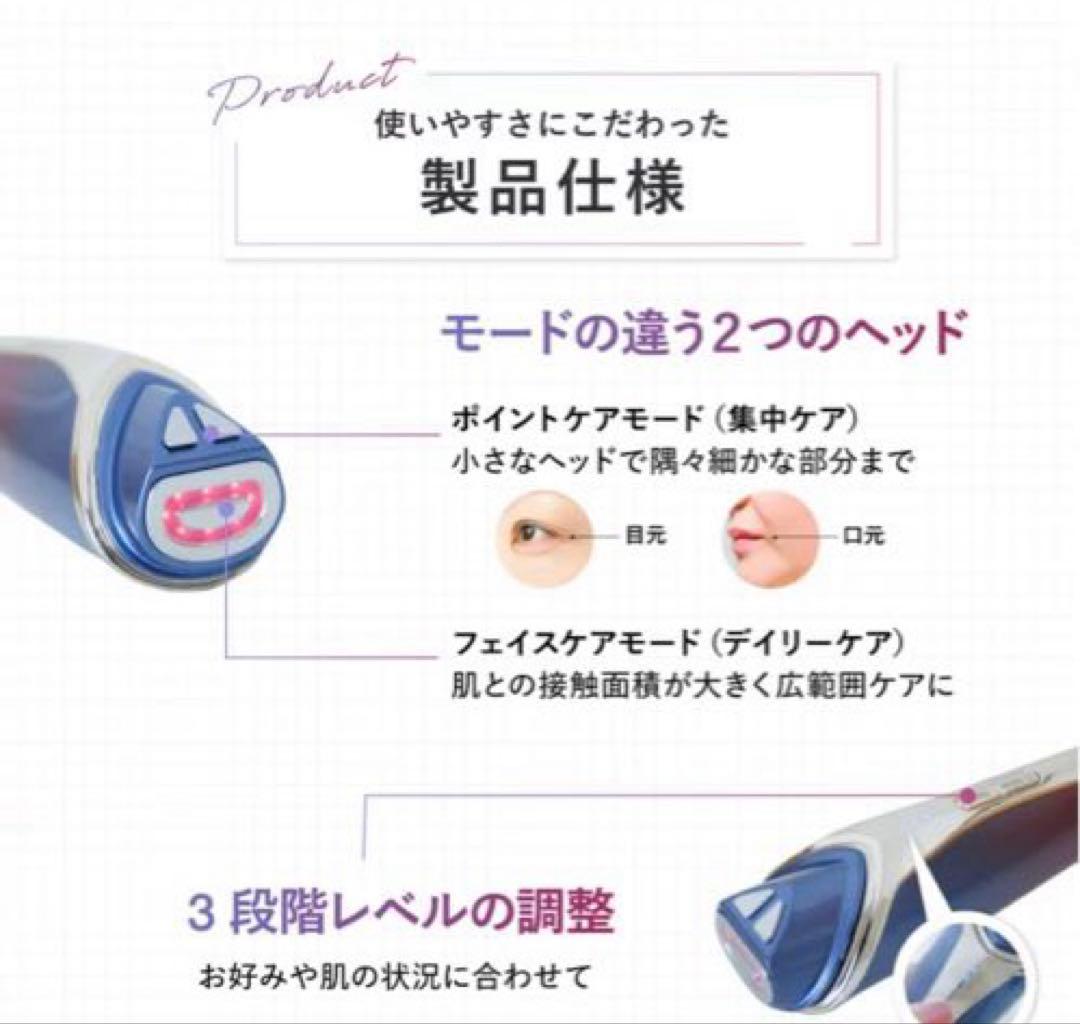 ★新品★ Dimani ディマーニ 美顔器 サロンレベル