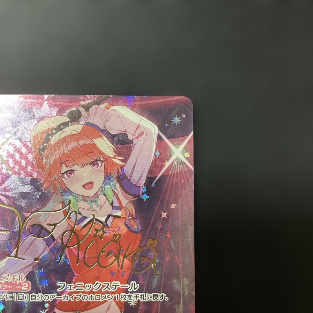 【匿名配送】ホロライブカード ホロカ 小鳥遊 キアラSEC