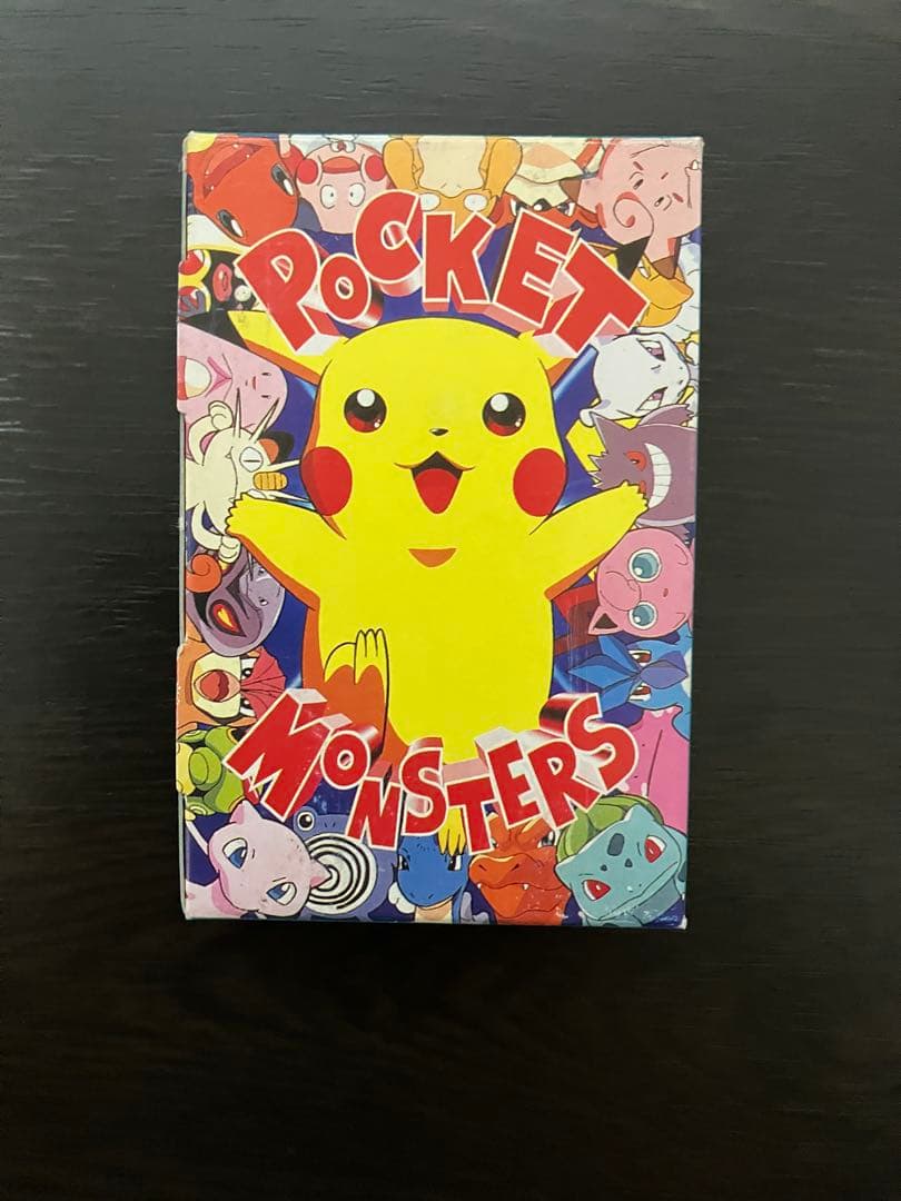 【激レア】　ポケモンカードDXてれびくん2月号　 ふろく 全45枚セット