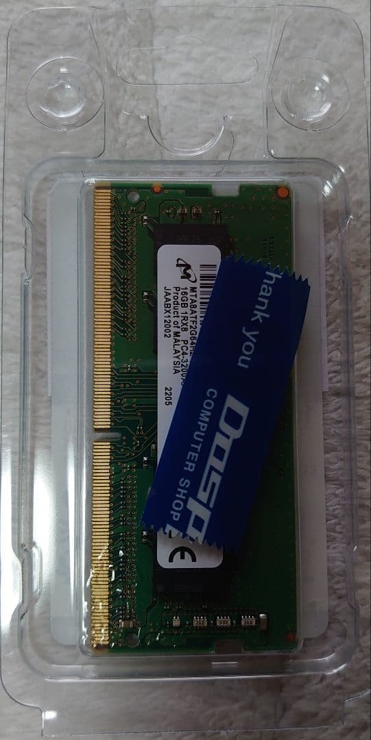 ノートPC用メモリ 16GBx1 DDR4 3200 Crucial