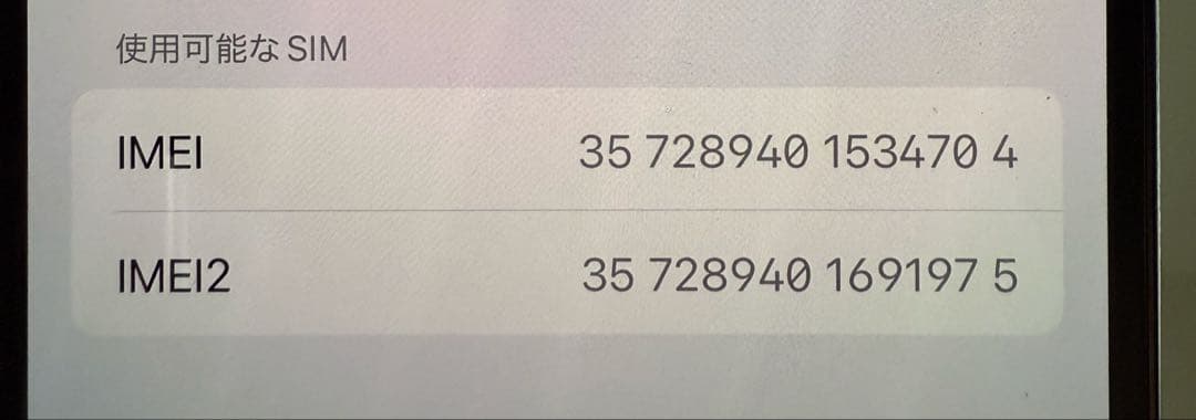 iPhone 14 Pro ゴールド 128gb 値下げ可能 Apple