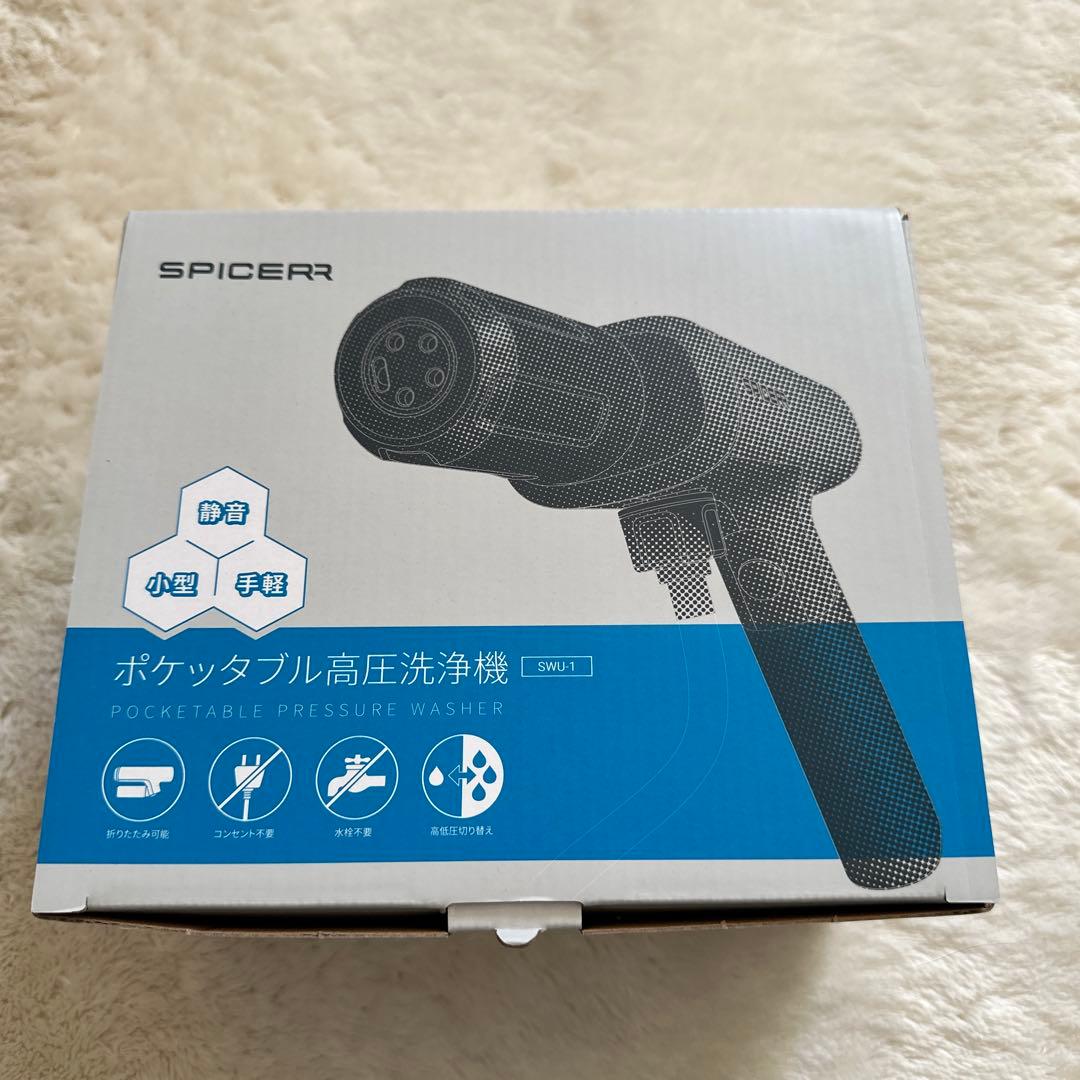 SPICERR ポータブル高圧洗浄機 SWU-1