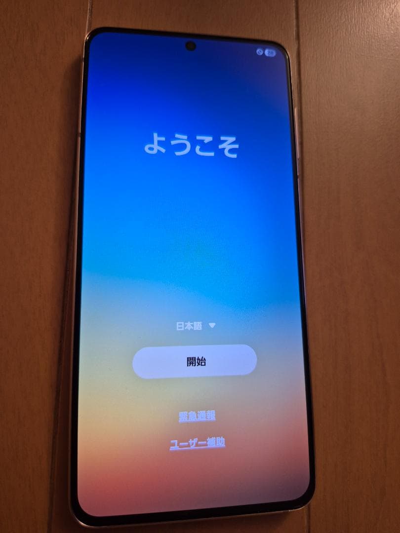 【ジャンク】Galaxy S21 SC-51B galaxy ギャラクシー