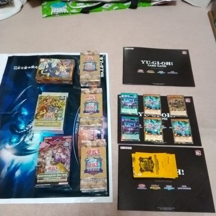遊戯王25th 6点未開封とプロモーションカード6点開封ガイドブック三冊