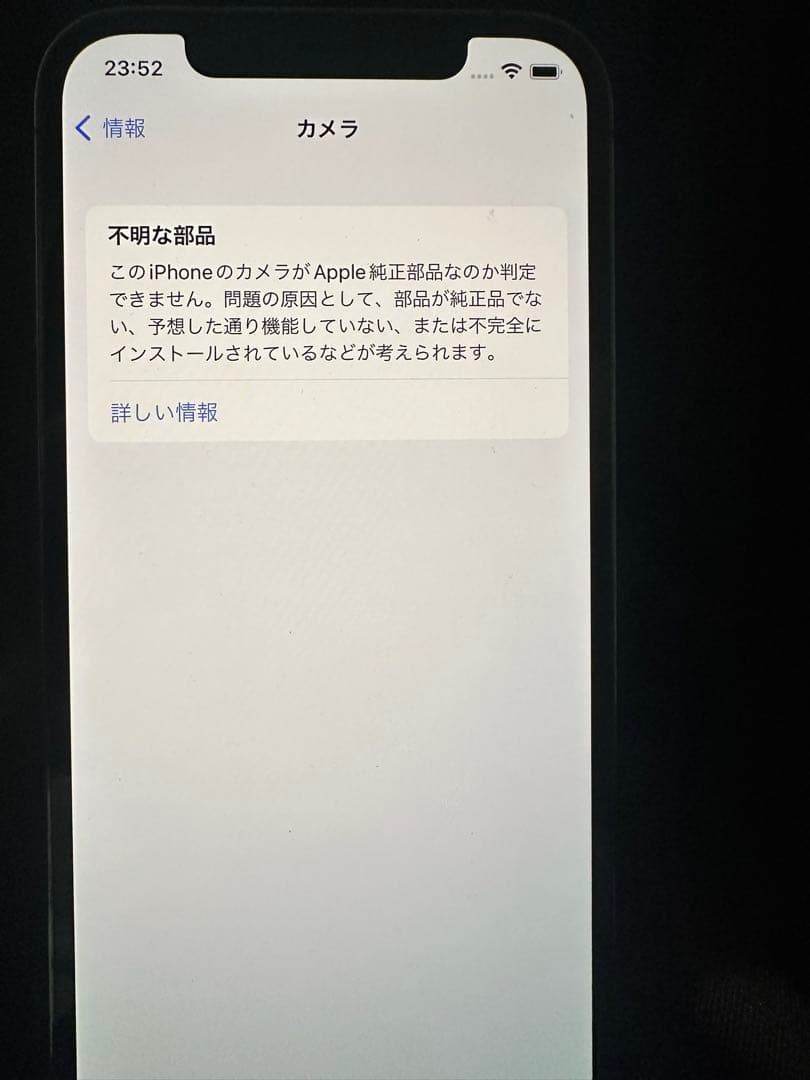 値下げ↓Apple iPhone 12 Pro グラファイト