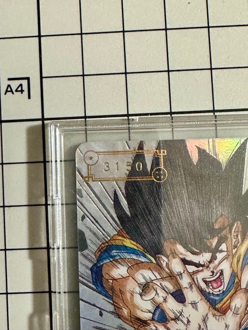 スーパードラゴンボールヒーローズ 孫悟空 UGM1-SEC4 NO.3150