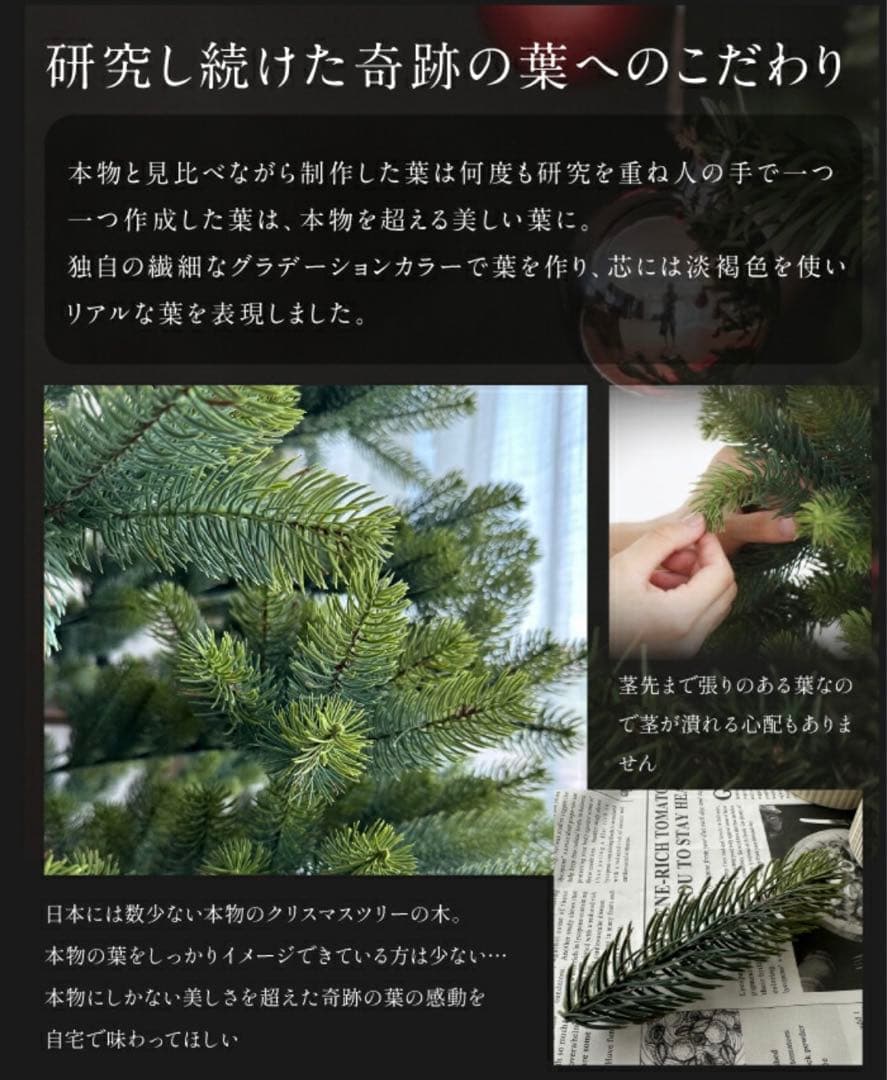 Luxeクリスマスツリー180cm