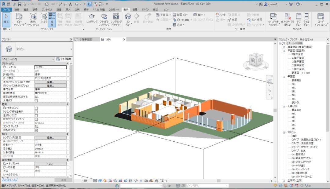 美品 Apple MacBook Pro 13インチ 16GB 元箱付き