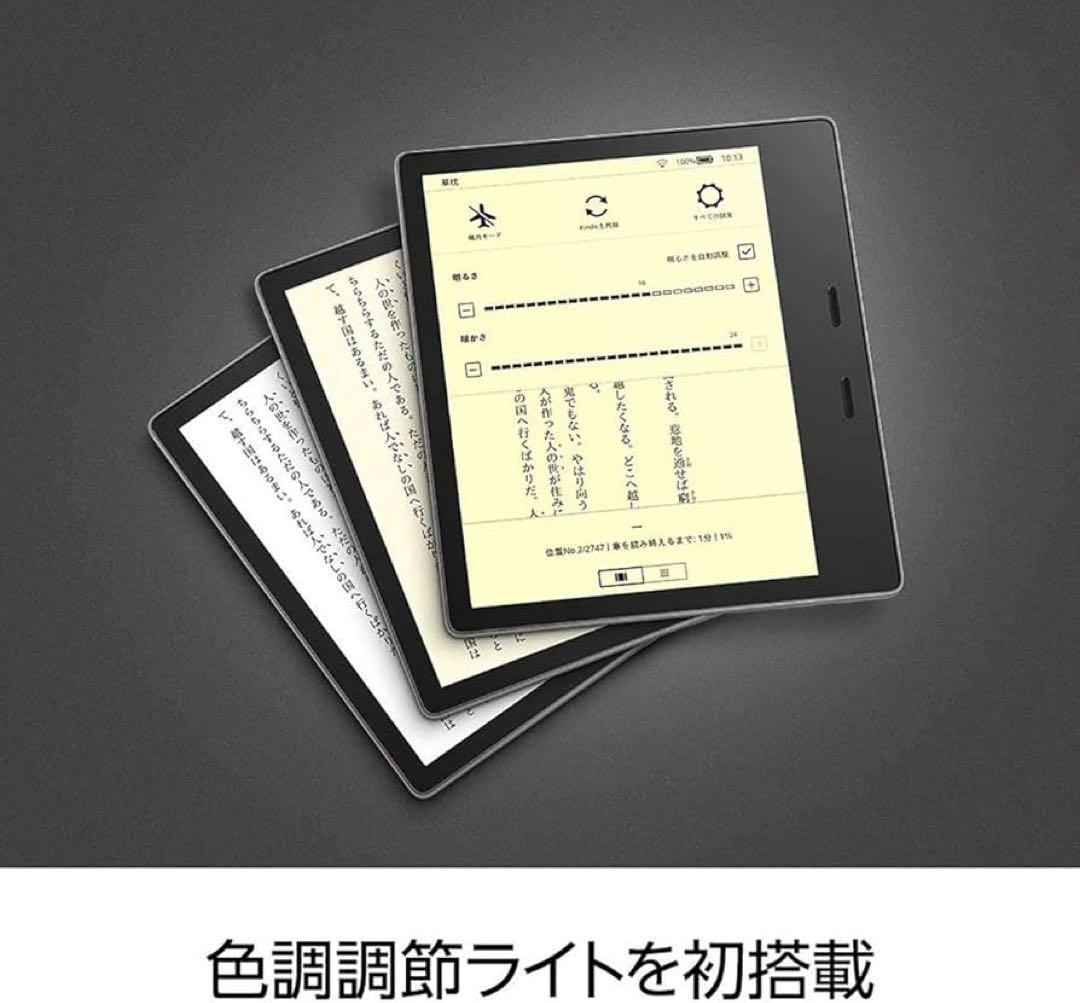 り*ゃ様 Kindle Oasis 色調調節ライト搭載 wifi+4G 32GB