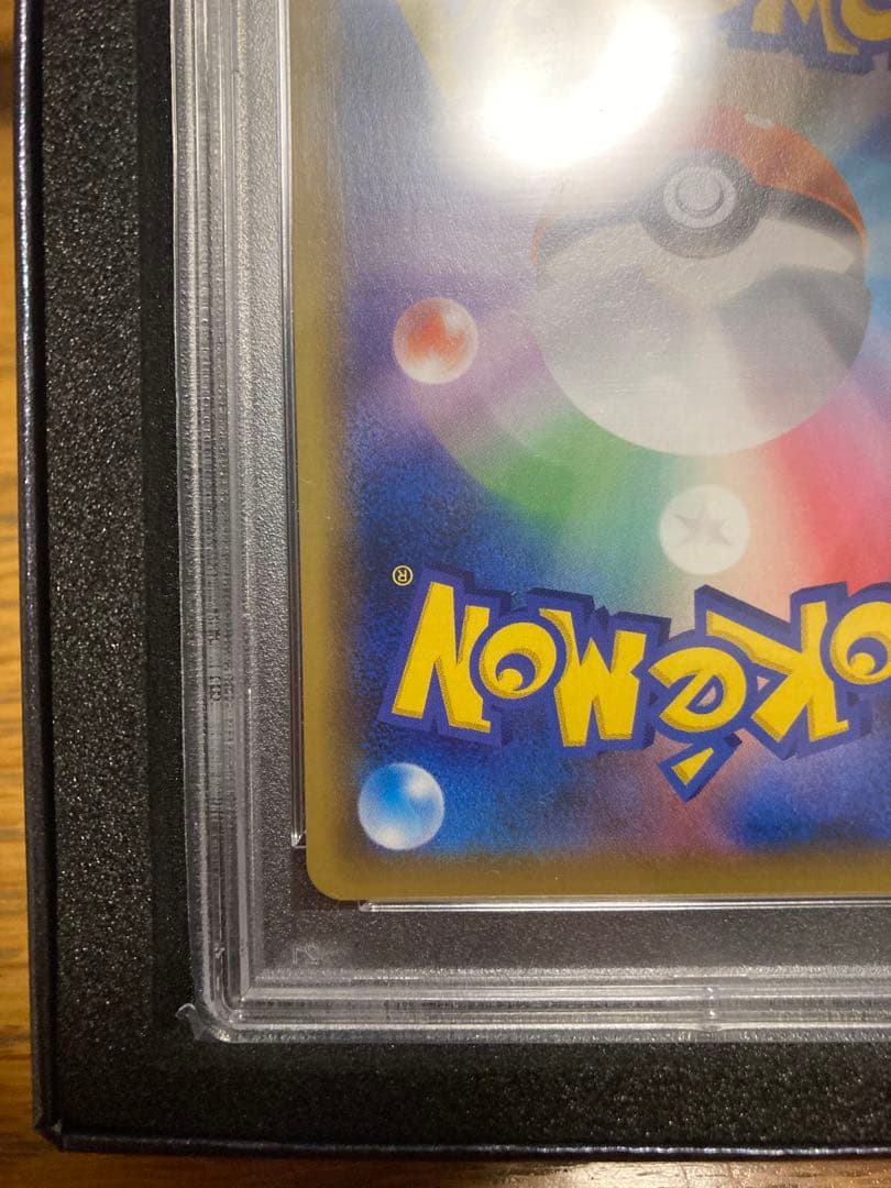 PSA10 エリカのおもてなし SR SM12a