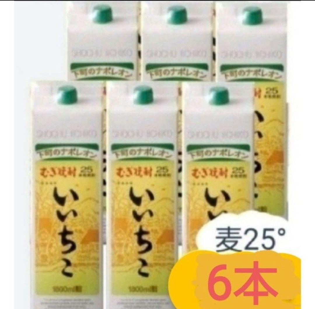 A505 いいちこ 麦焼酎 25度　1800ml パック ６本