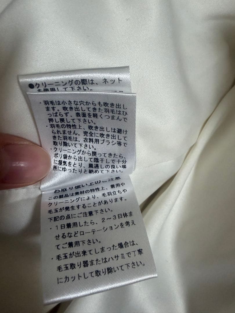 ジャケット・アウター the toe Shard Knit Down White