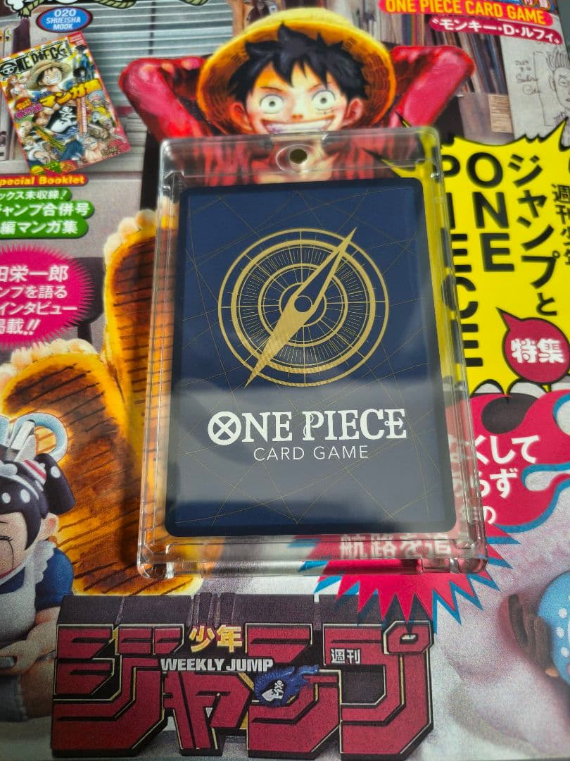 ワンピースマガジン　プロモカード モンキー・D・ルフィ