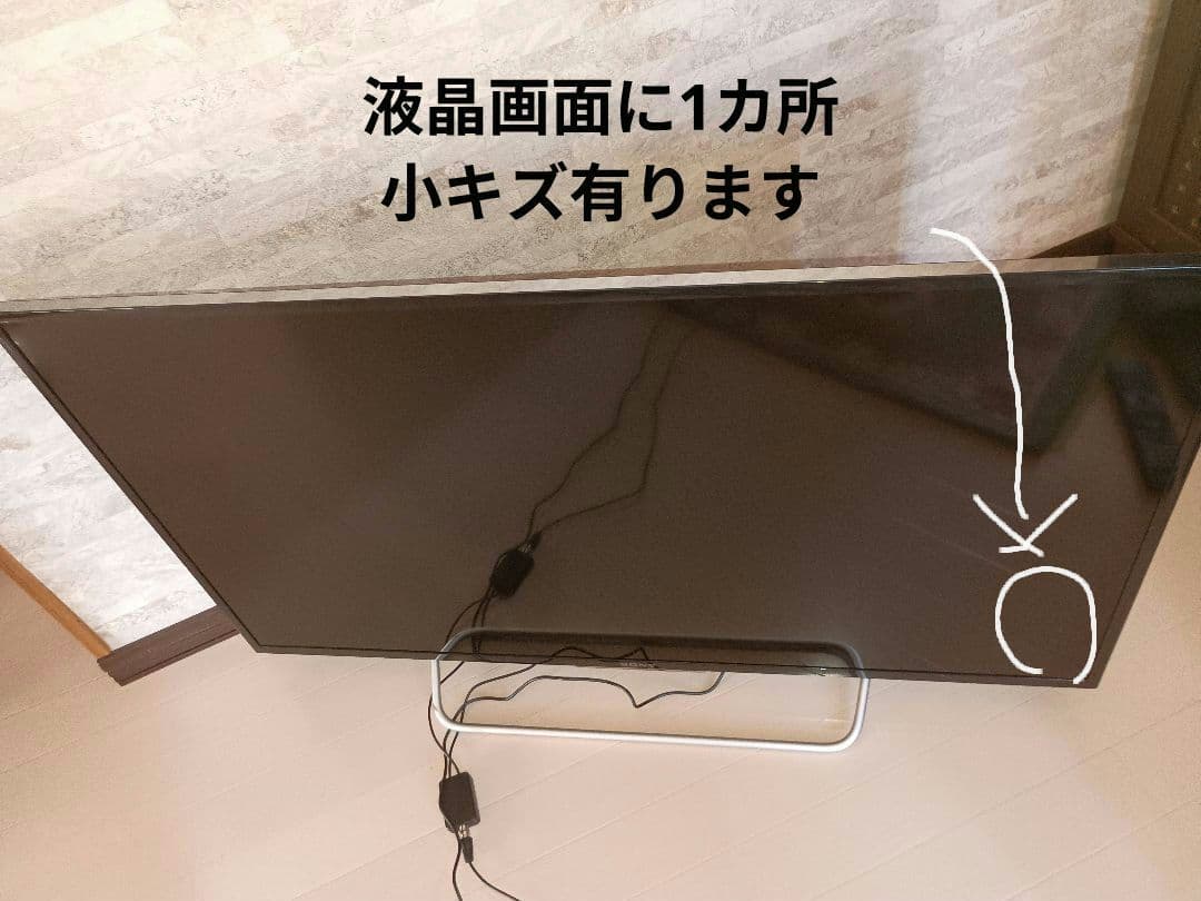 SONYテレビBRAVIA40V型フルHD液晶2015年製KJ-40W700C