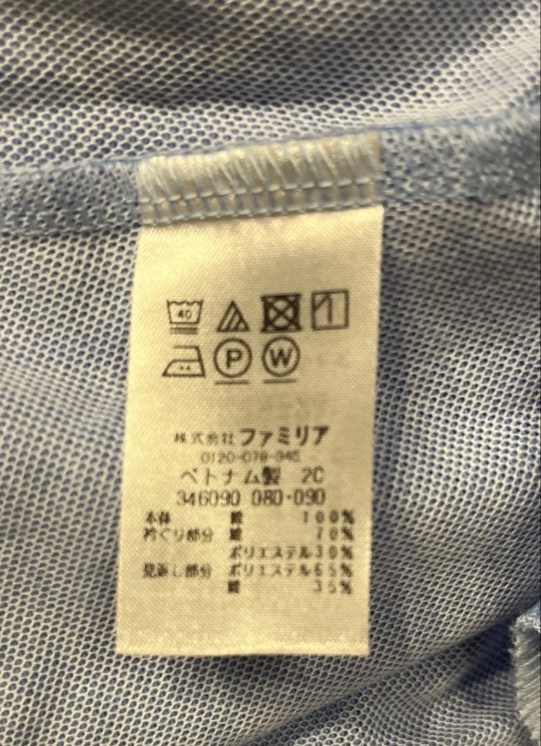 新品★ファミリア ワンピース 90