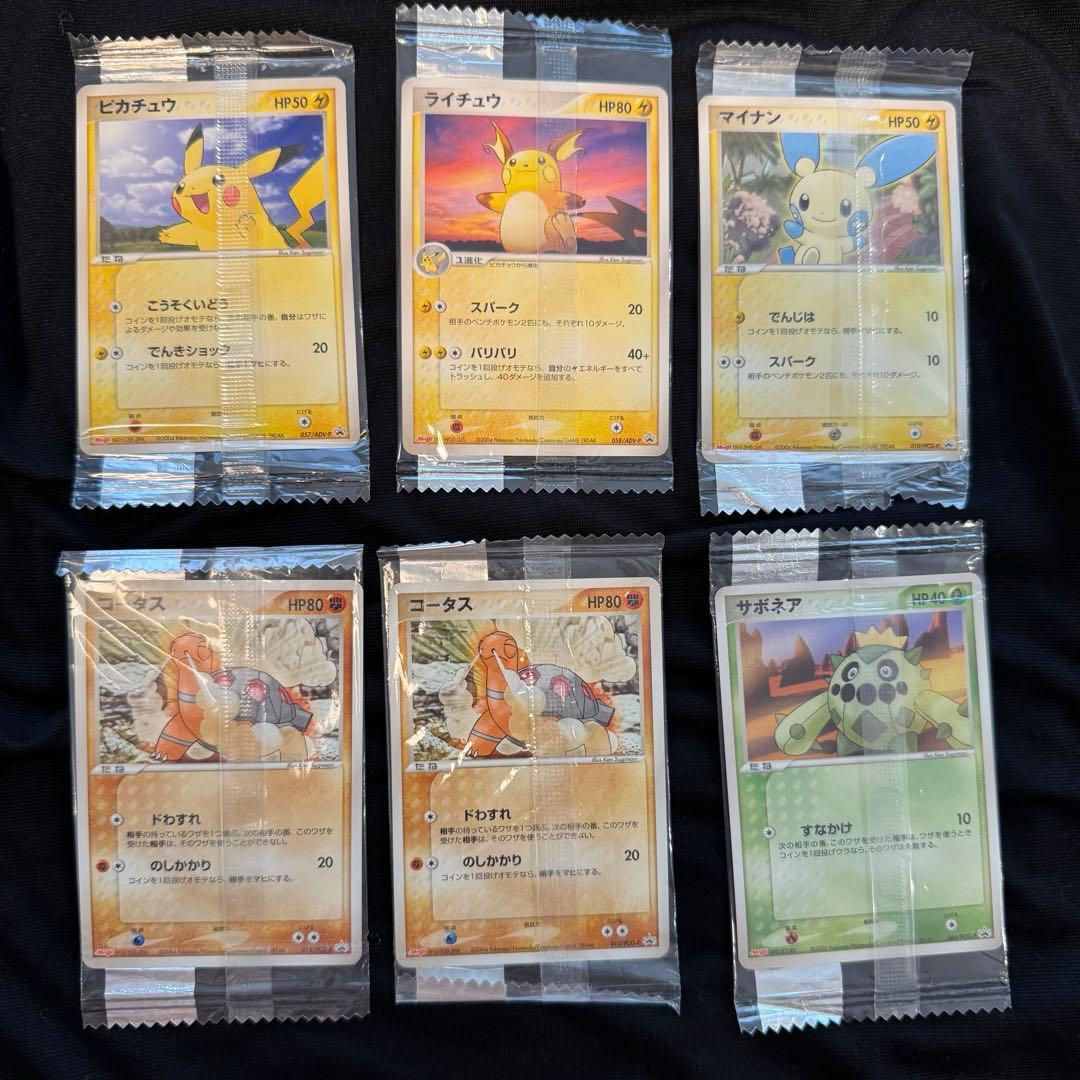 明治　Meiji プロモ　未開封　まとめ売り