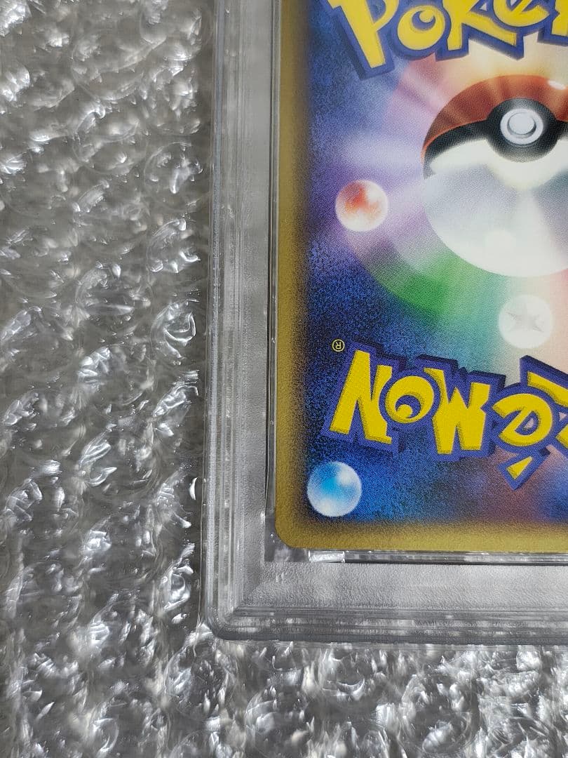 【PSA9】ゲンガー ★ 1ed 拡張パック 破空の激闘 DP6 032/092