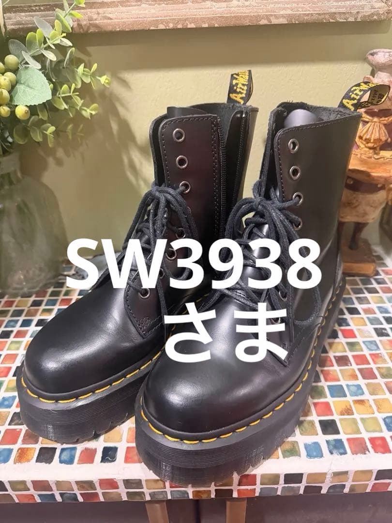 SW3938 さまDr. Martens 厚底ブーツ UK5