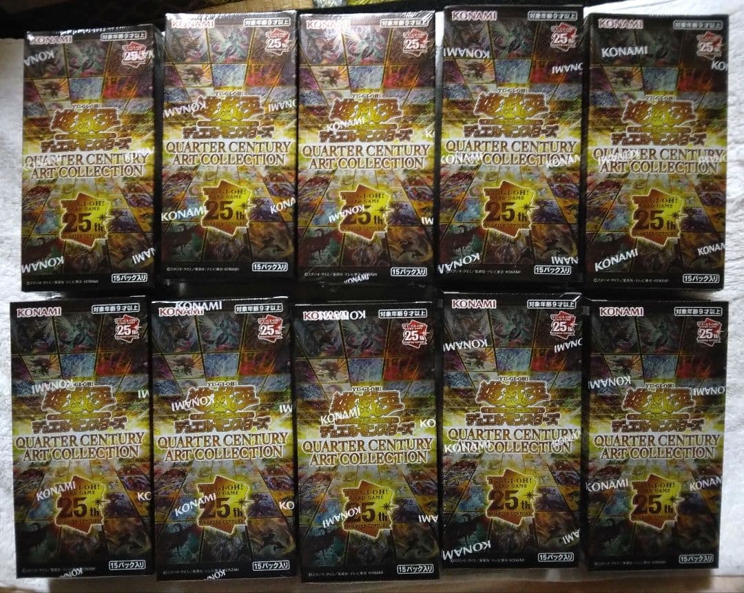 遊戯王 QUARTER CENTURY ART COLLECTION 10BOX