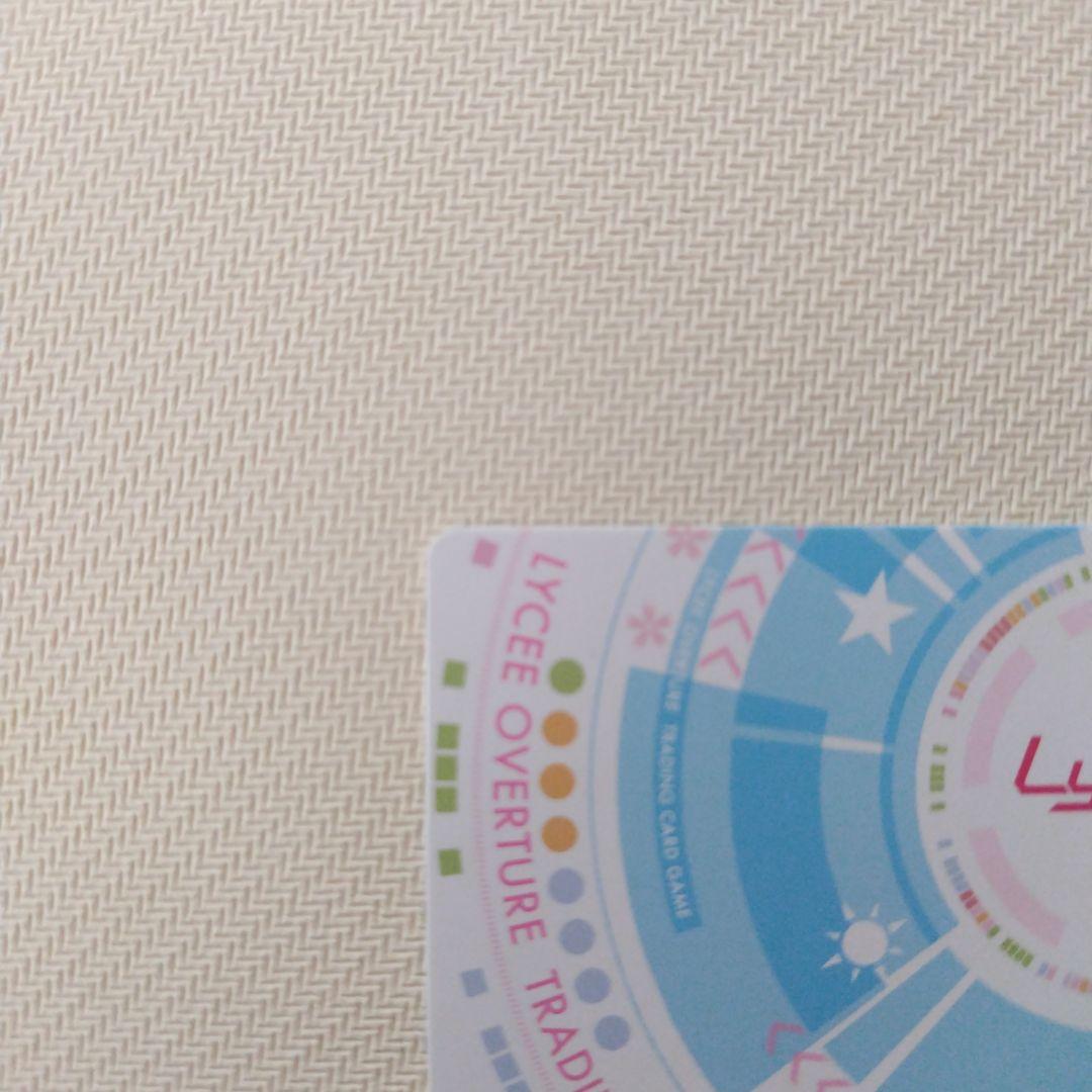 今週末まで 最安値 リセ　オーバーチュア　lycee 千歳佐奈 sp ゆずソフト