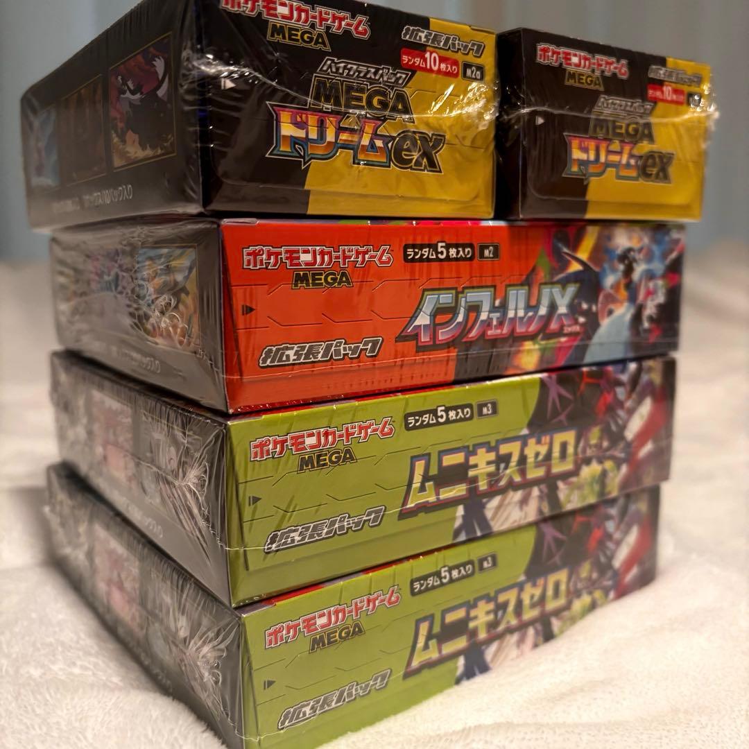 ポケモンカード インフェルノX ムニキスゼロ MEGAドリームexシュリンク付