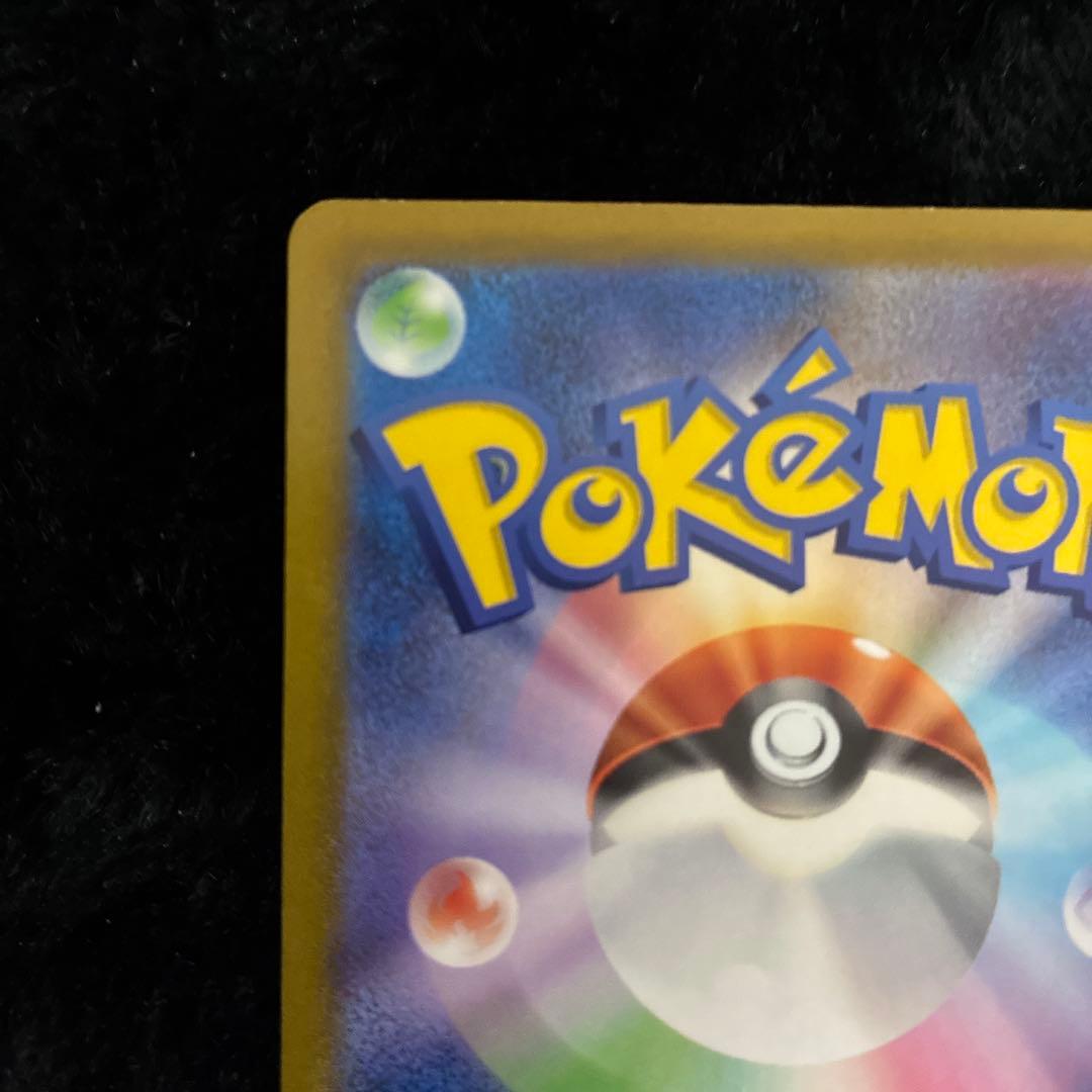 T*u様 ポケカ コイキングAR SV1a トリプレットビート