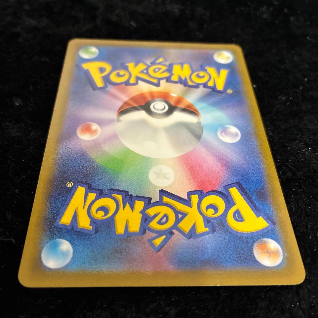 T*u様 ポケカ コイキングAR SV1a トリプレットビート