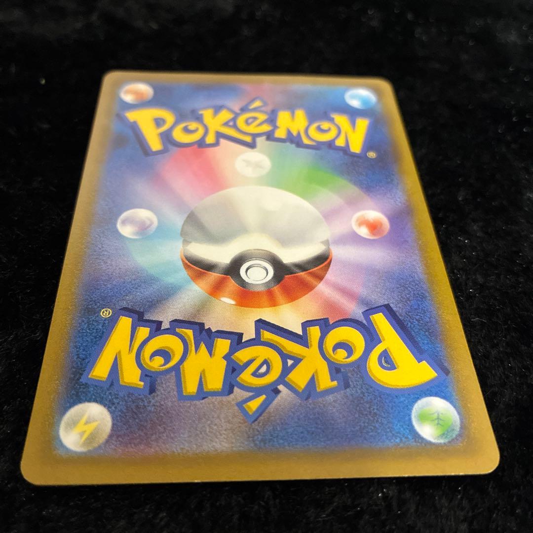 T*u様 ポケカ コイキングAR SV1a トリプレットビート