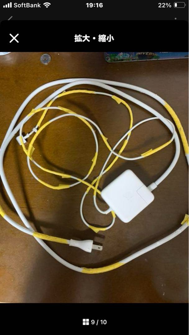 Mac Book Air 11インチ 2014 Big Sur