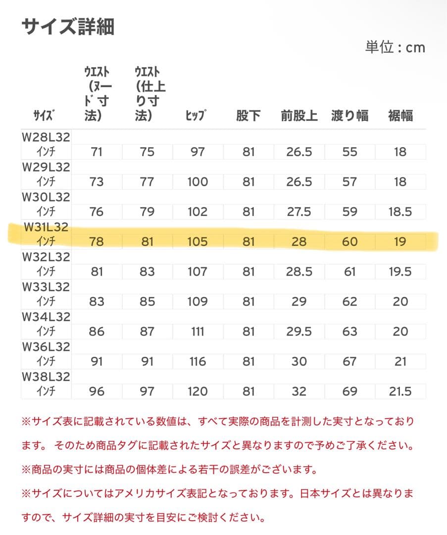 パンツ LEVI'S VINTAGE CLOTHING 1954 501ZXX