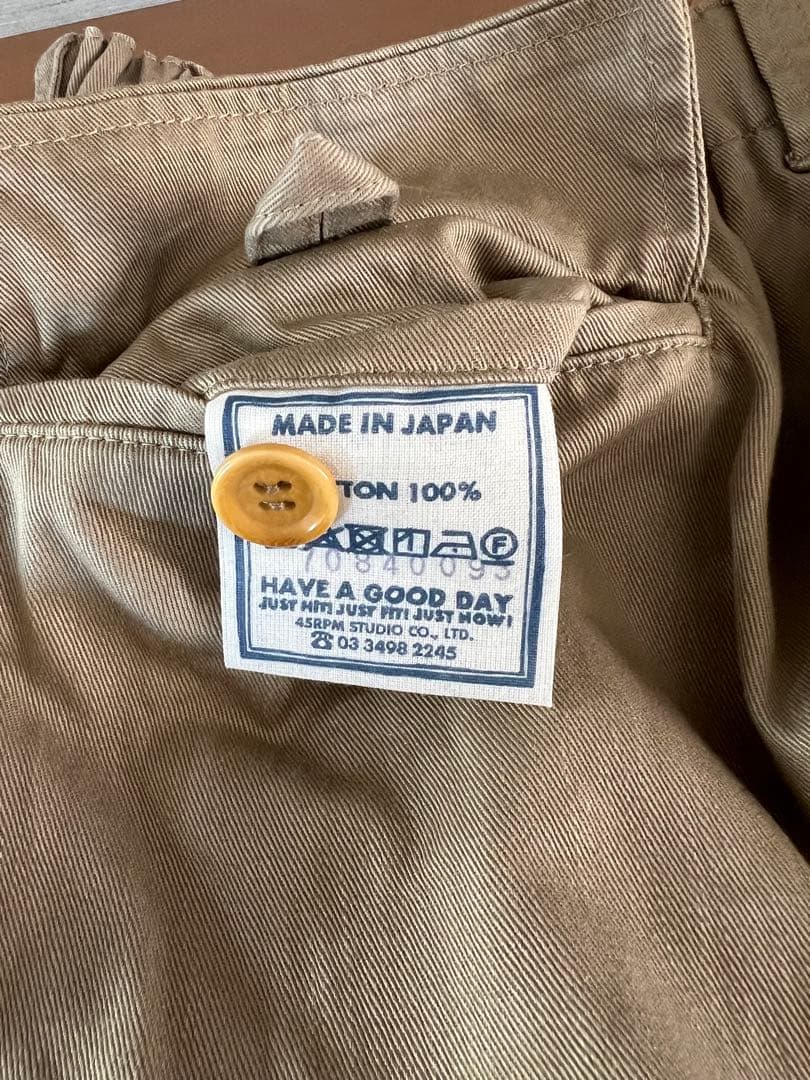 45rpm おこめチノのチーゴスカート　フリー ベージュ ロングスカート