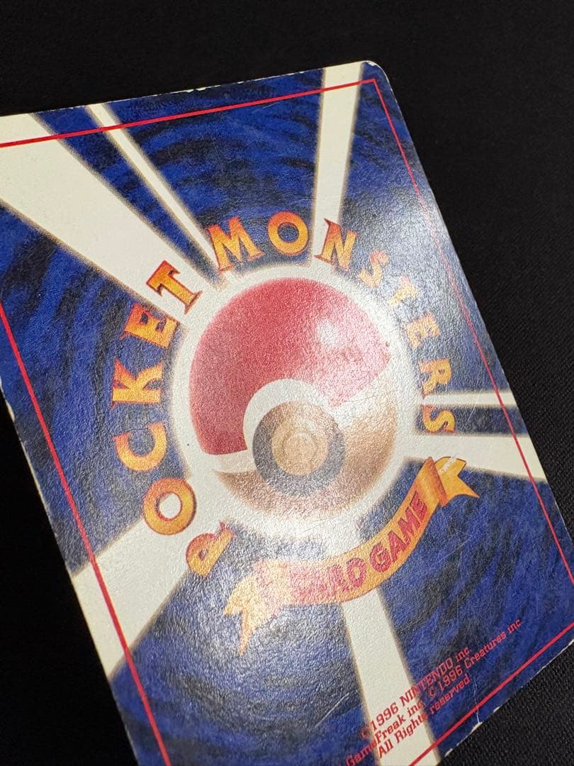 【渦巻きホロ】カメックス_「とりかえっこプリーズ」 キャンペーンカード プロモ