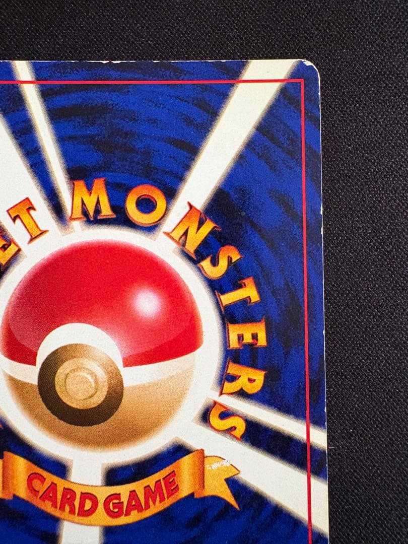 【渦巻きホロ】カメックス_「とりかえっこプリーズ」 キャンペーンカード プロモ