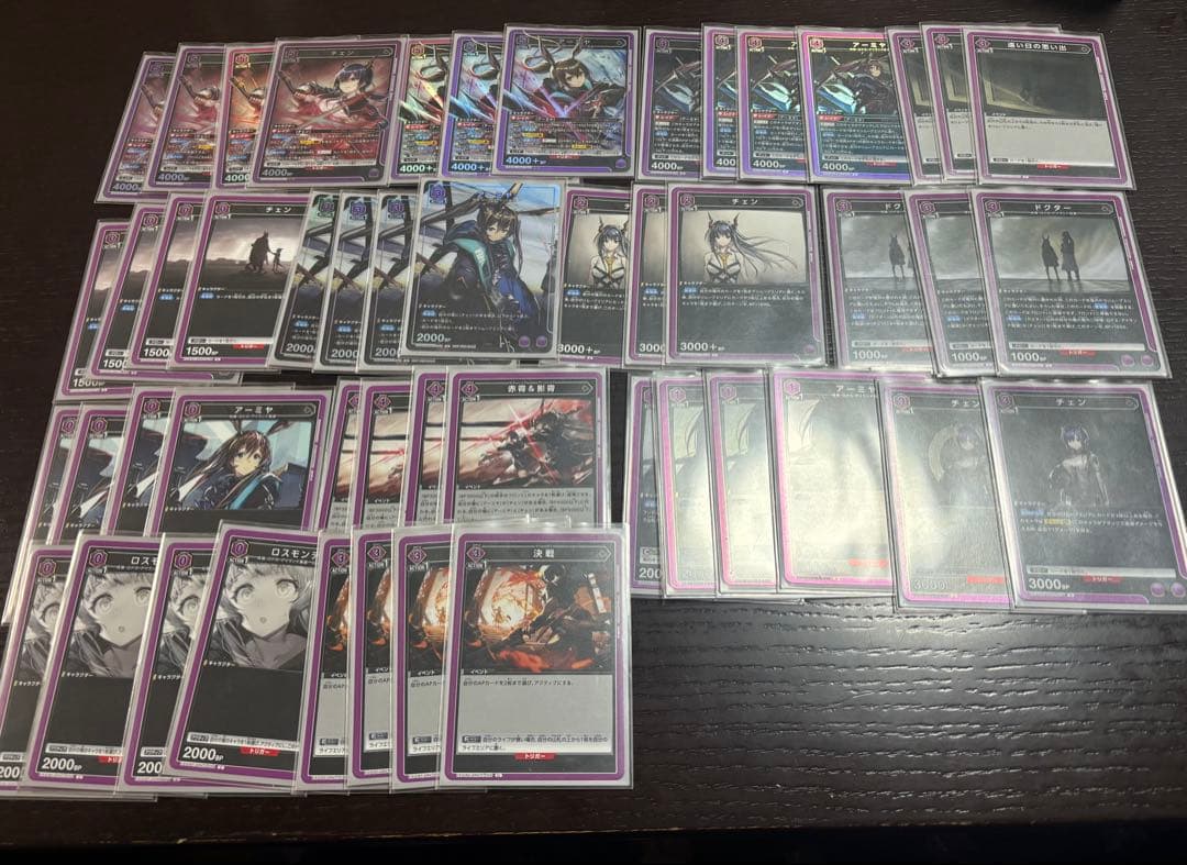 ユニオンアリーナ 紫チェンアーミヤ デッキ