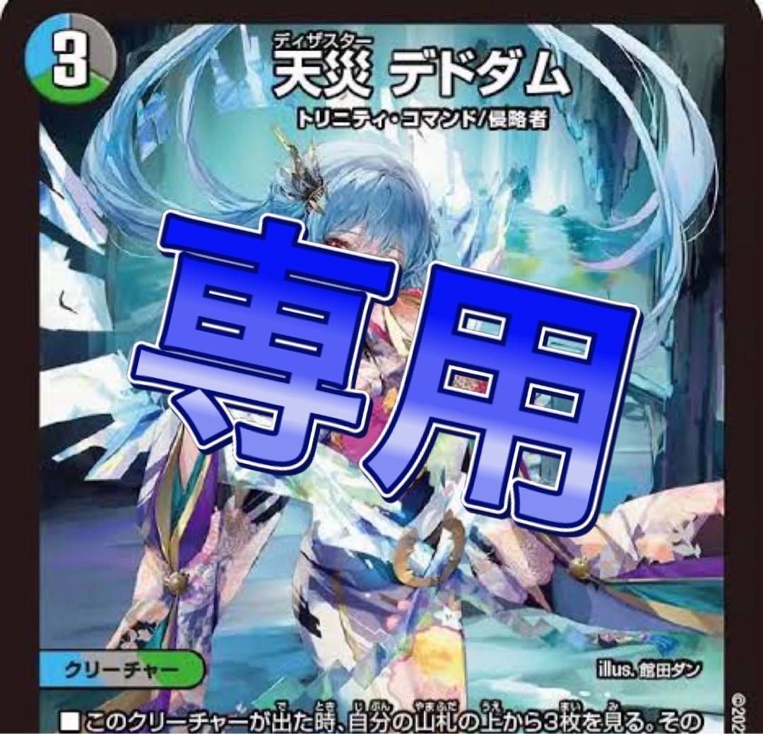 カレル@プロフ必読