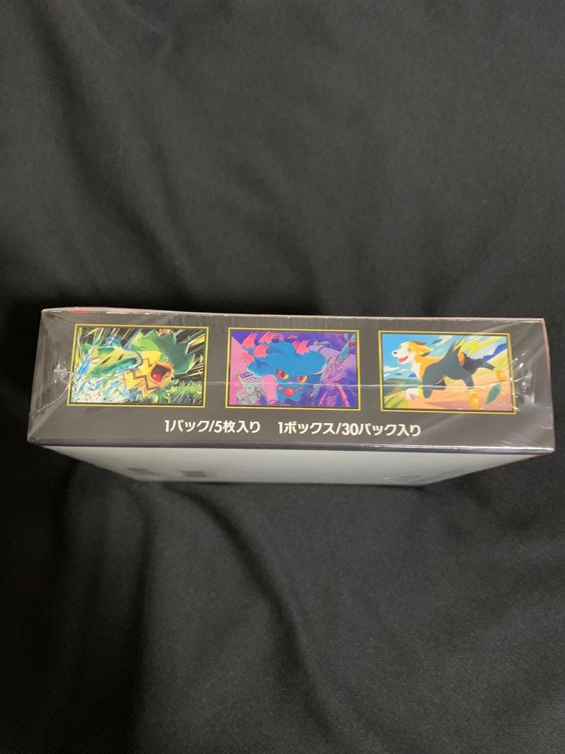 インフェルノX BOXシュリンク付き