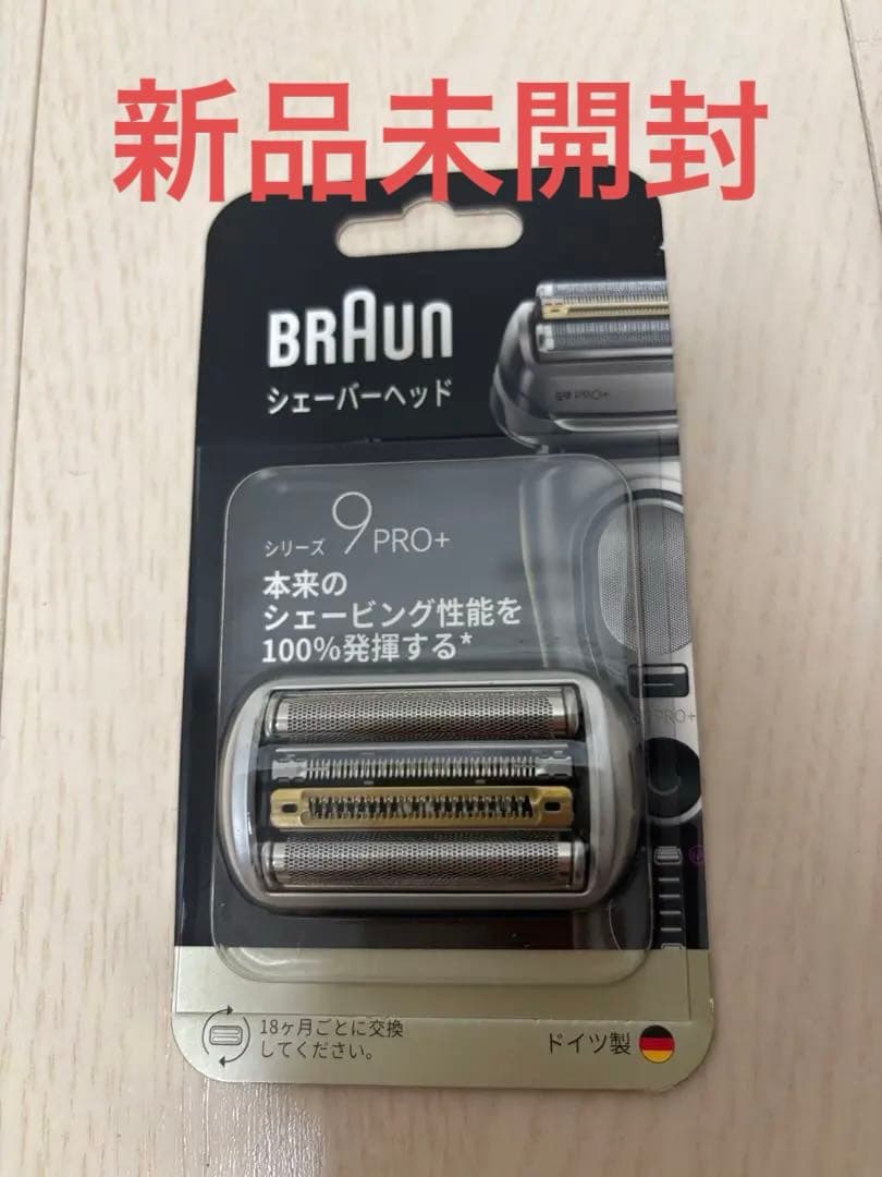 専用ページ国内正規品 新品Braunブラウン シリーズ9用替刃　F/C96M