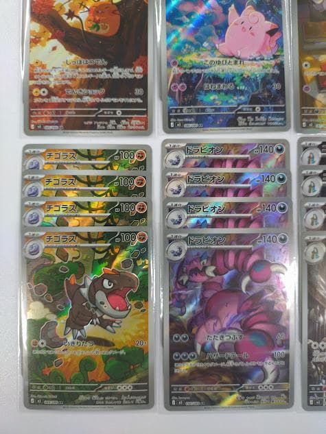 ポケモンカード ムニキスゼロ AR 12種 ×４セット フルコンプリート