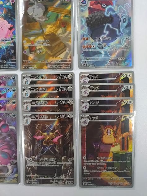 ポケモンカード ムニキスゼロ AR 12種 ×４セット フルコンプリート