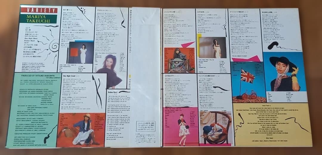 竹内まりや VARIETY