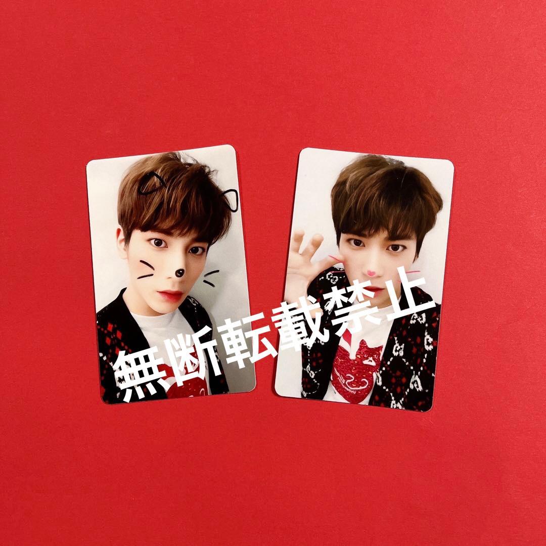 TXT テヒョン　cat&dog サノク　事前収録　公開収録　トレカセット