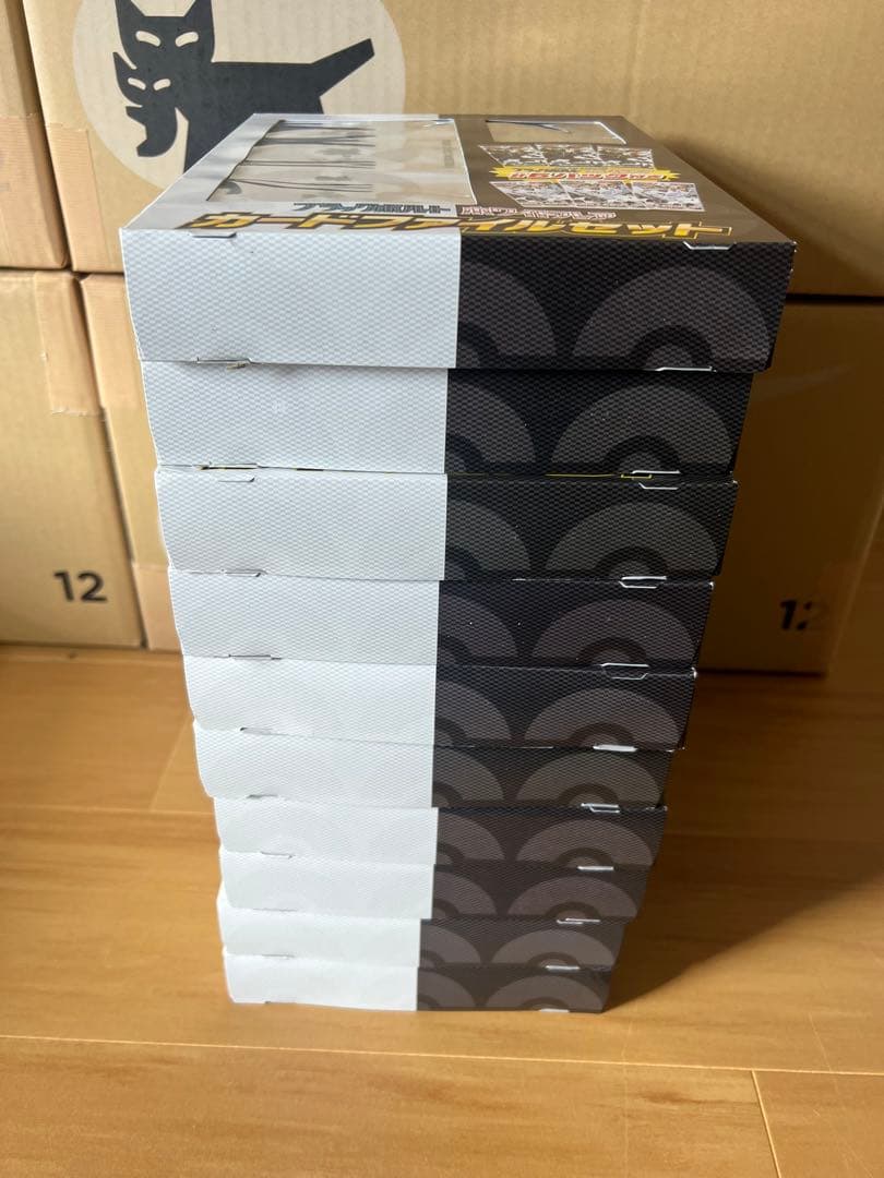 ポケモンカードゲーム ブラックボルト ホワイトフレアカードファイルセット