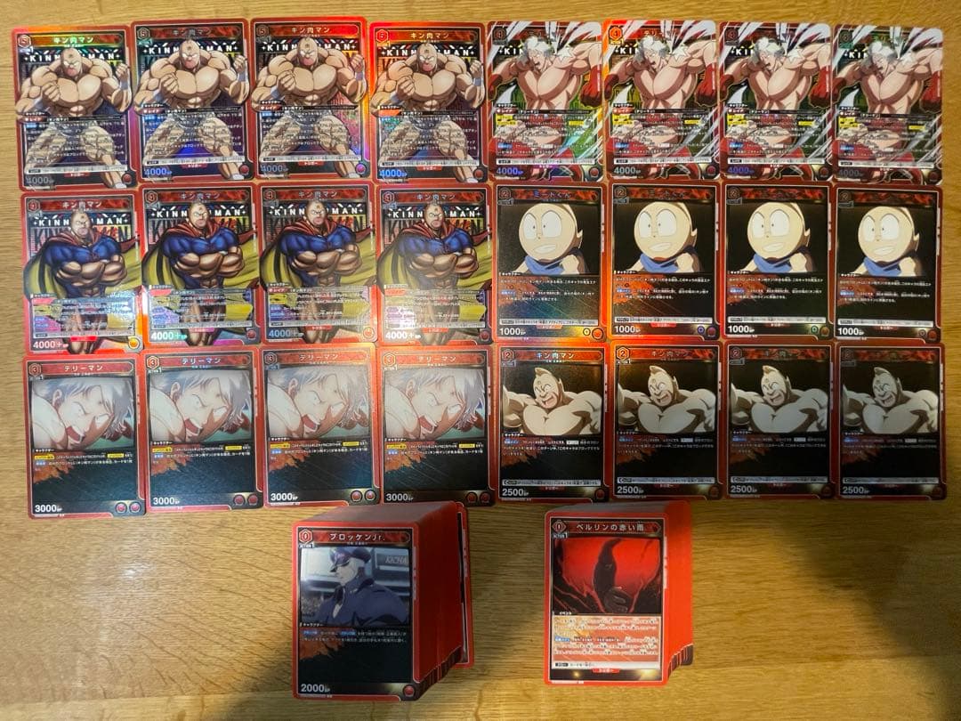 ユニオンアリーナ　キン肉マン　正義超人　マシンガンズ　赤　デッキ