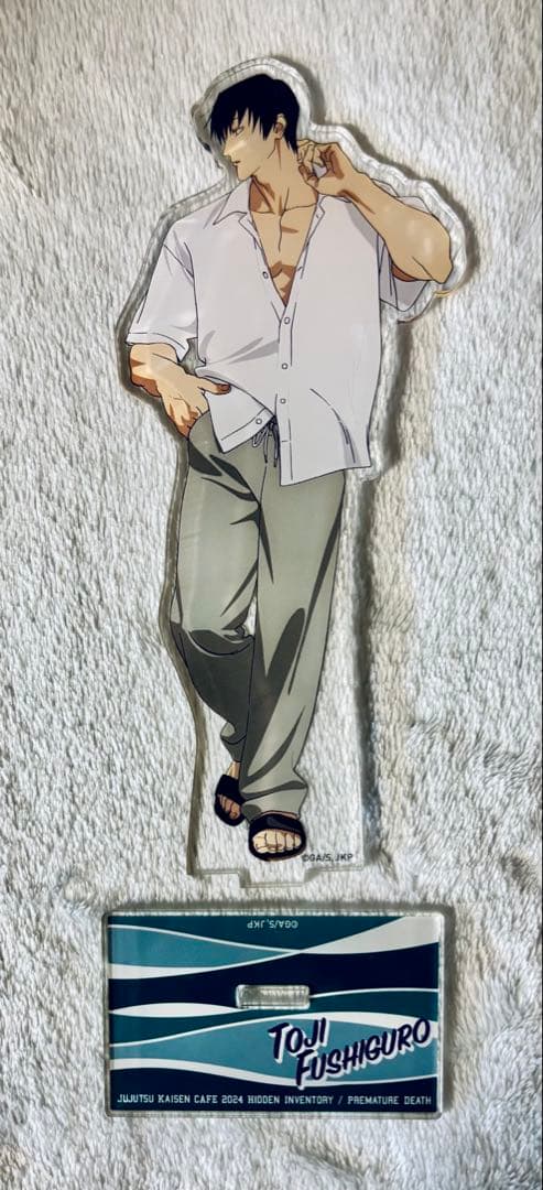 呪術廻戦 伏黒甚爾 アクリルスタンド まとめ売り