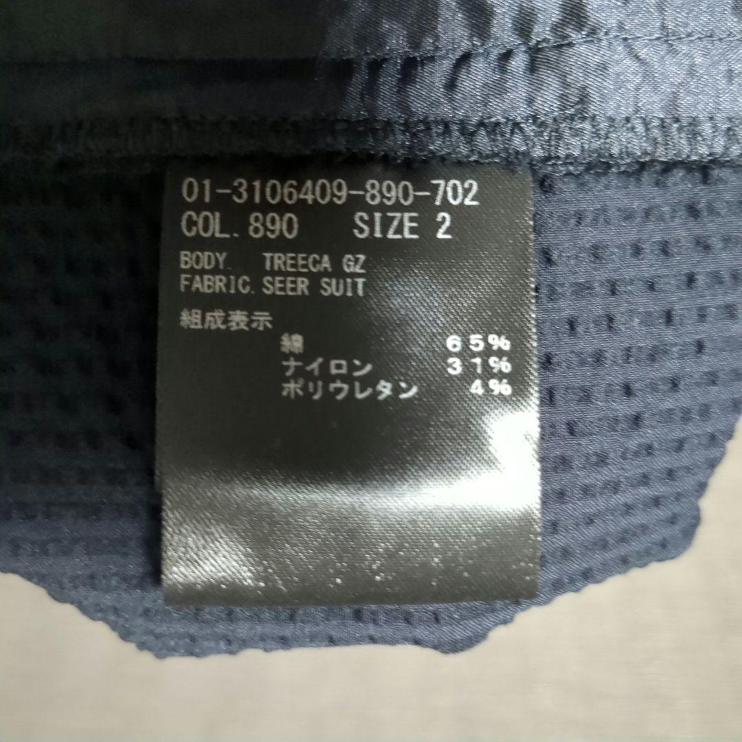 美品✨セオリー セットアップ 2023 シアサッカー 2