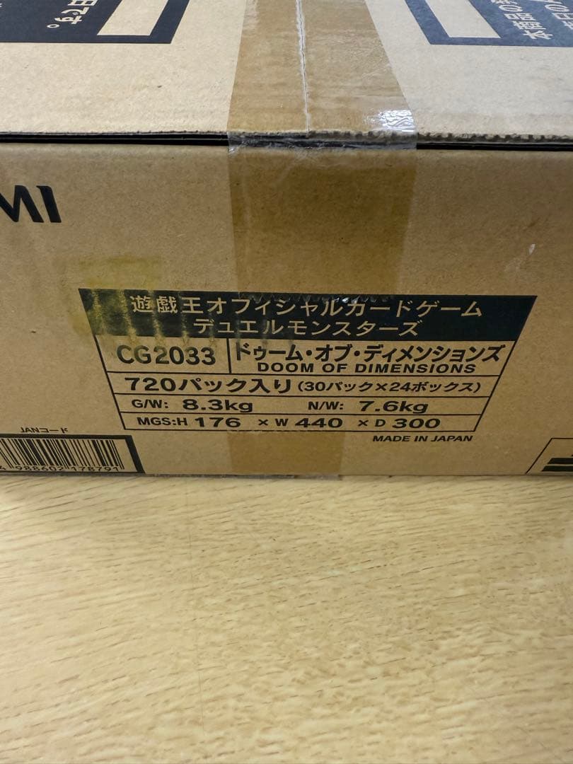 遊戯王 遊戯王OCGデュエルモンスターズ DOOM OF DIMENSIONS